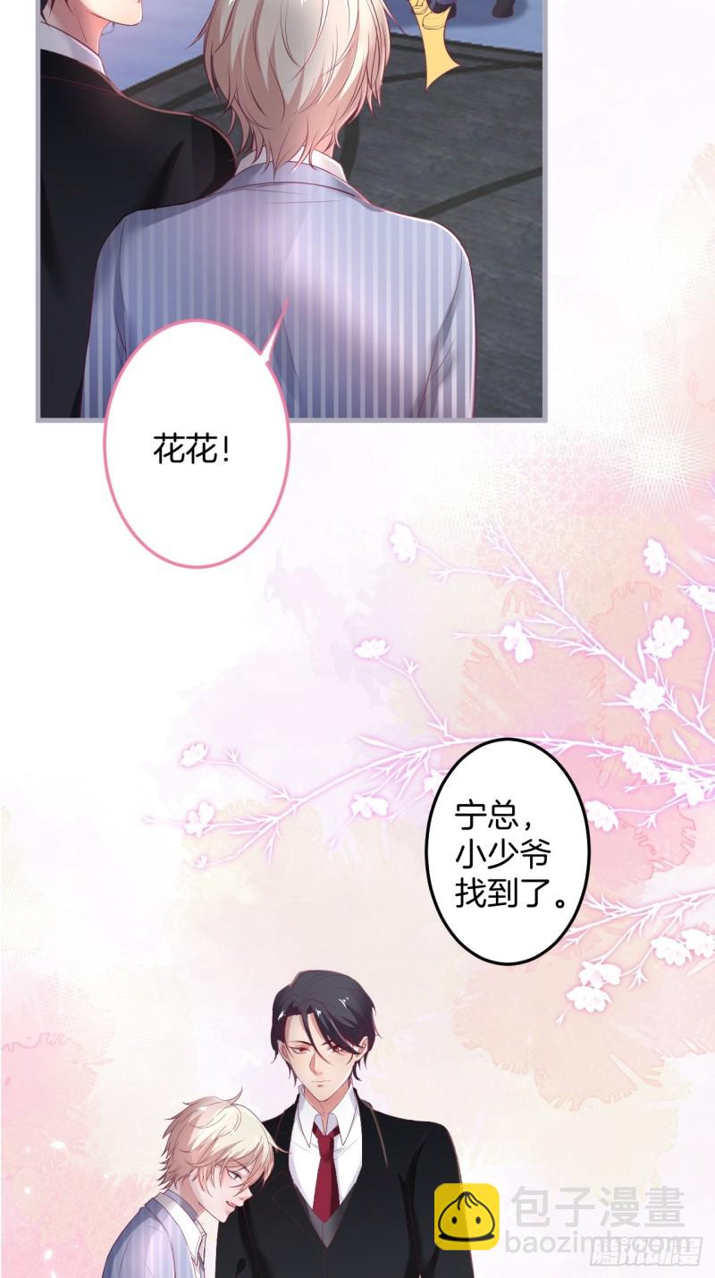 🍲致命氧气 临时标记。 第24页