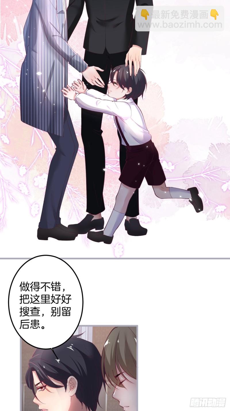 🍲致命氧气 临时标记。 第25页