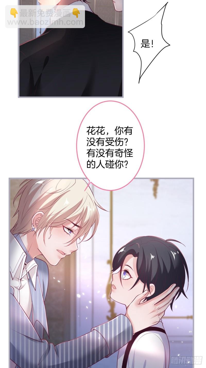 🍲致命氧气 临时标记。 第26页