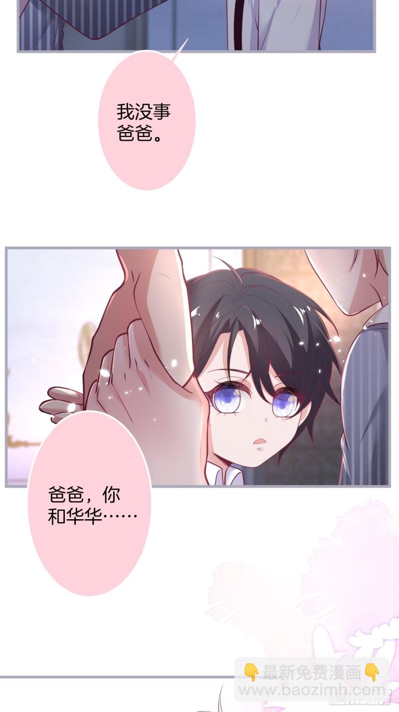 🍲致命氧气 临时标记。 第27页