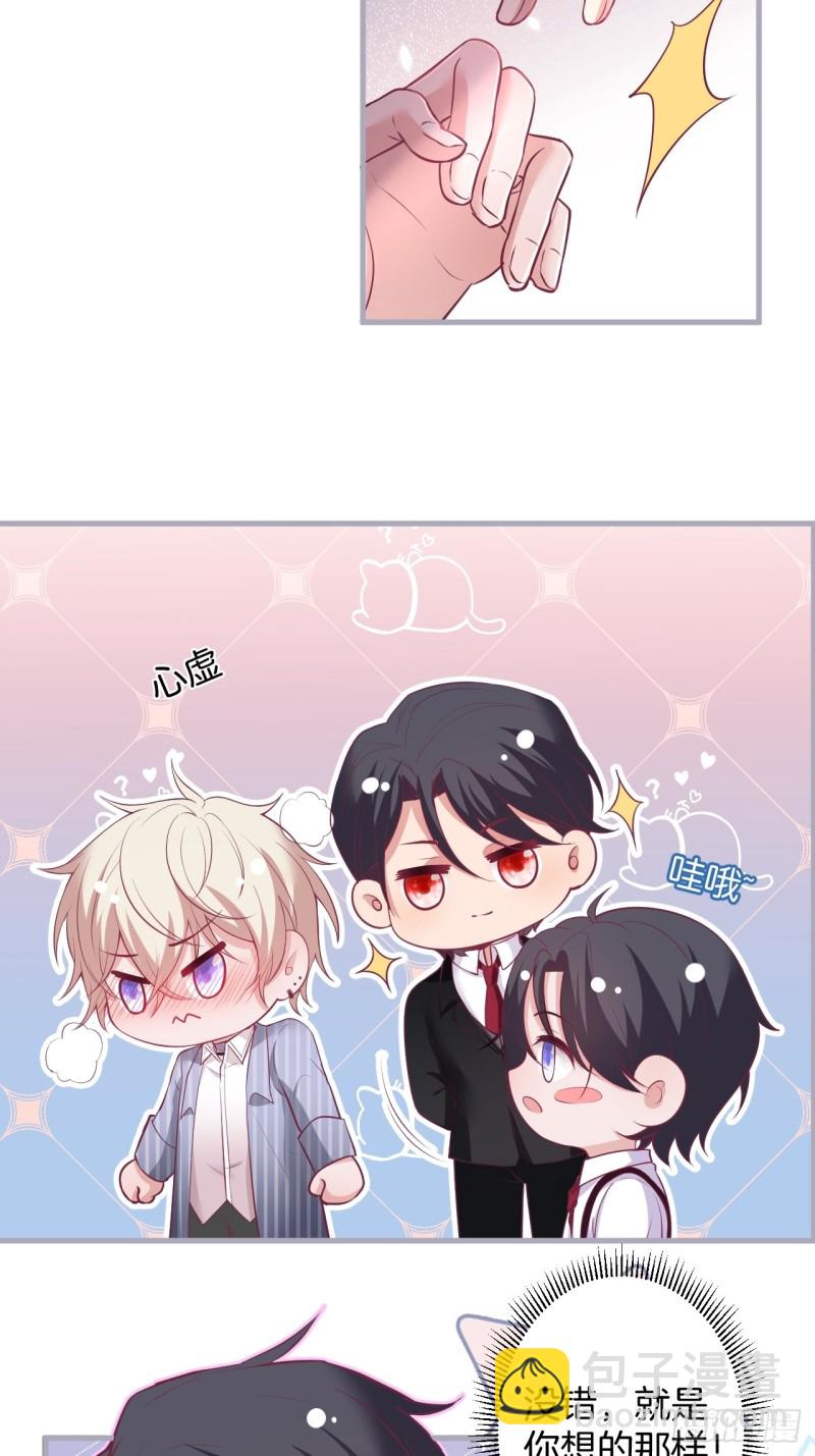 🍲致命氧气 临时标记。 第29页