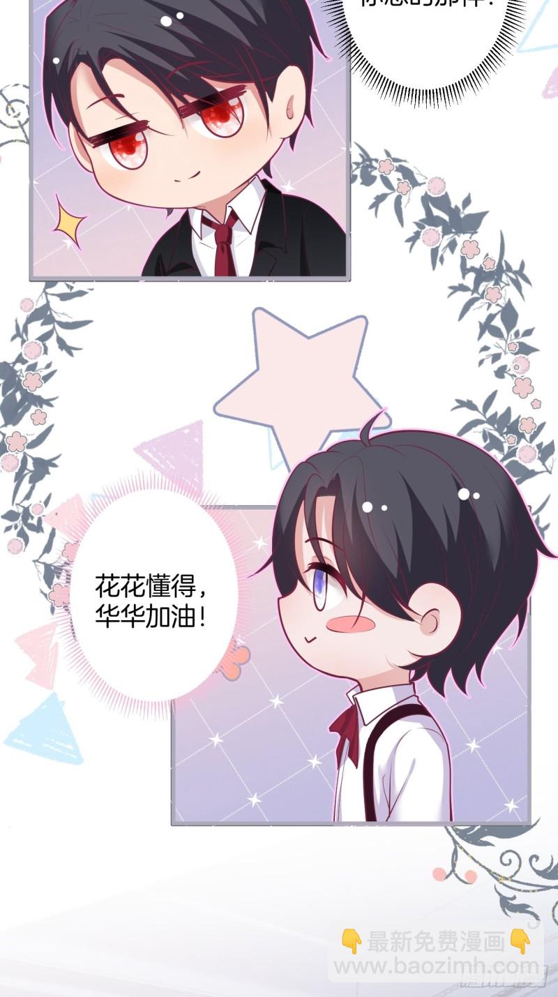 🍲致命氧气 临时标记。 第30页