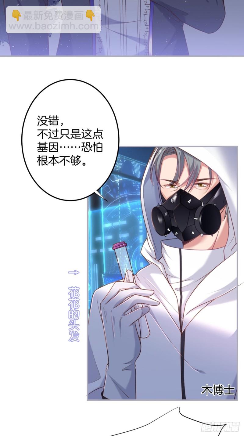 🍲致命氧气 临时标记。 第34页