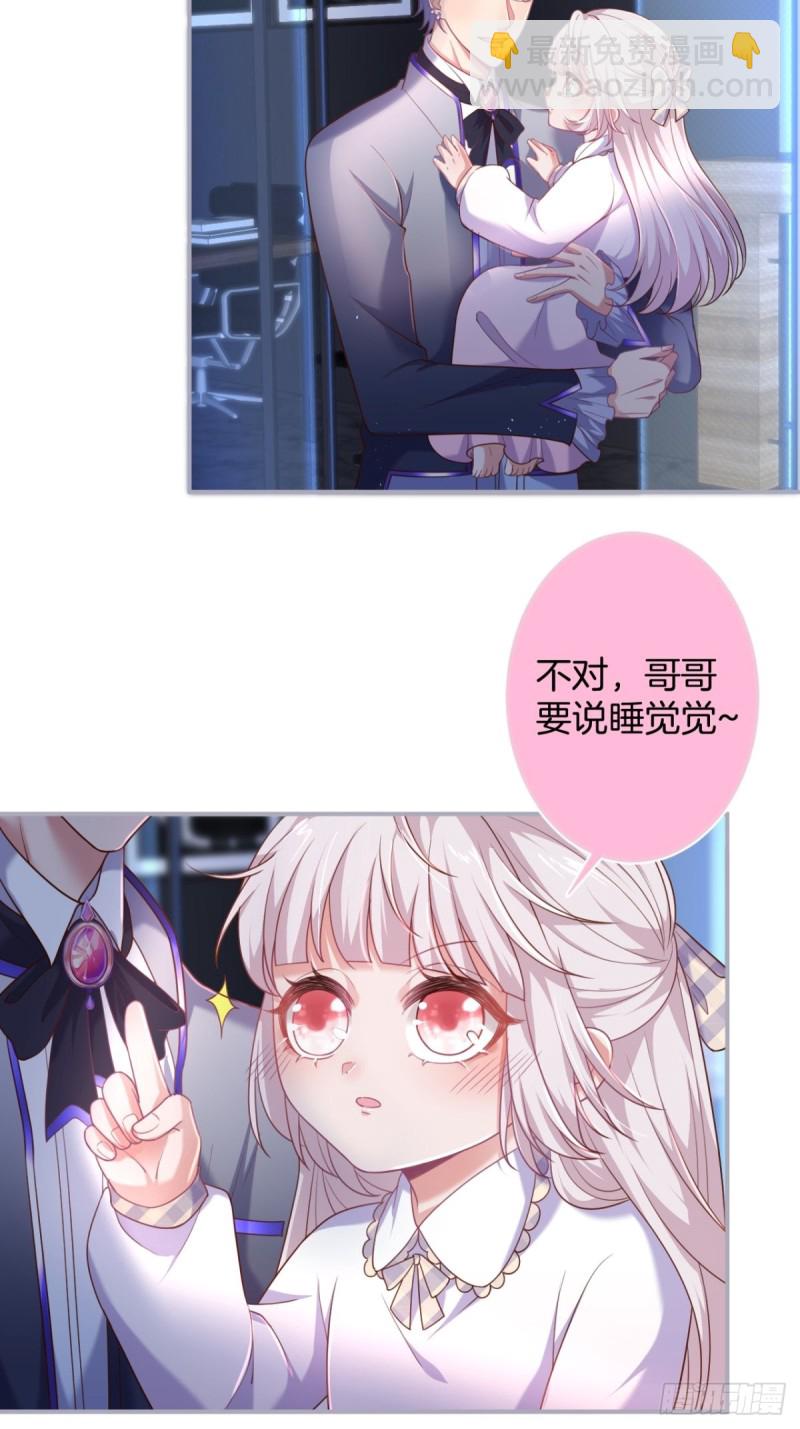 🍲致命氧气 临时标记。 第39页