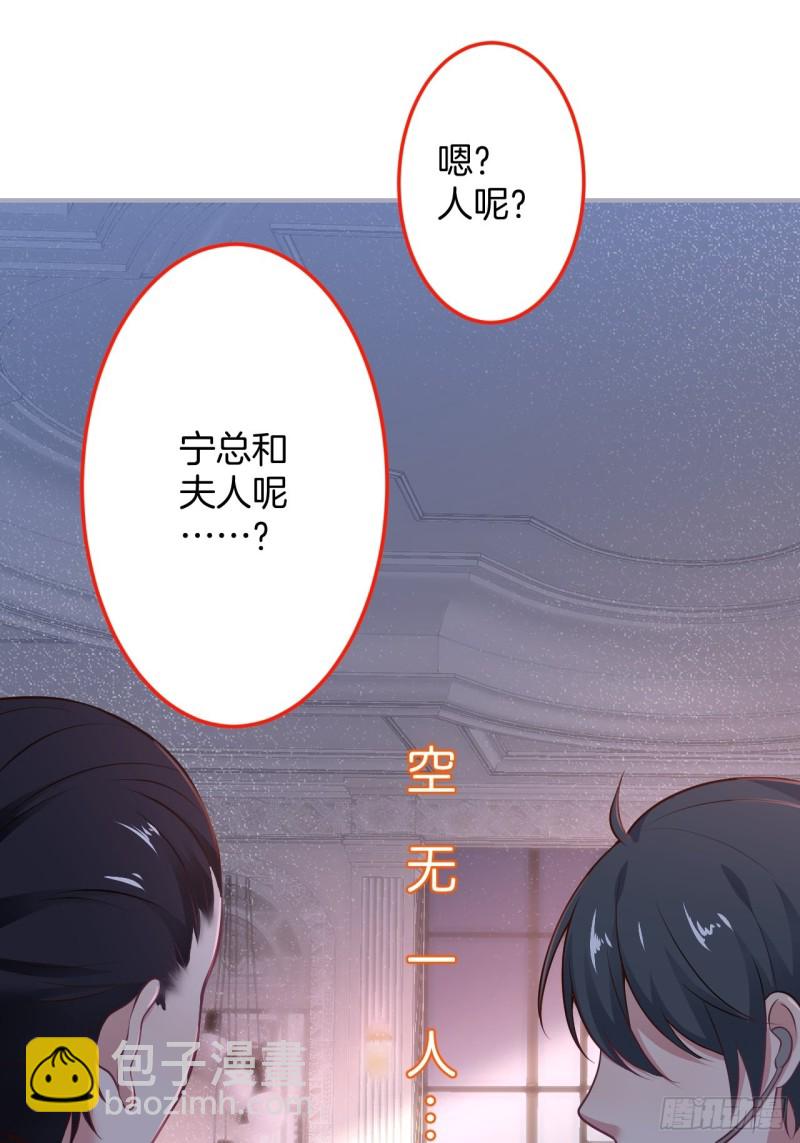 🍲致命氧气 临时标记。 第4页