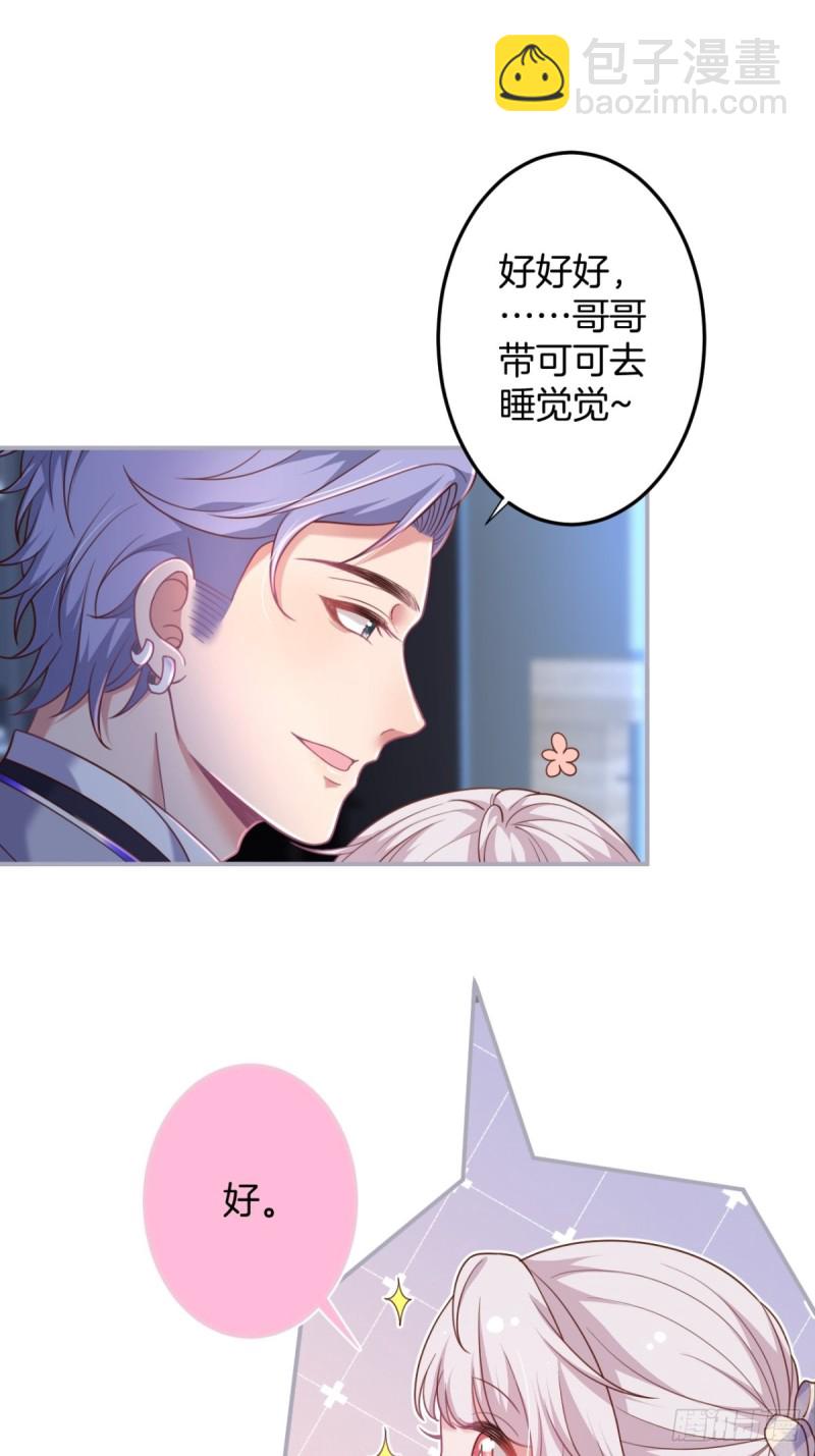 🍲致命氧气 临时标记。 第40页