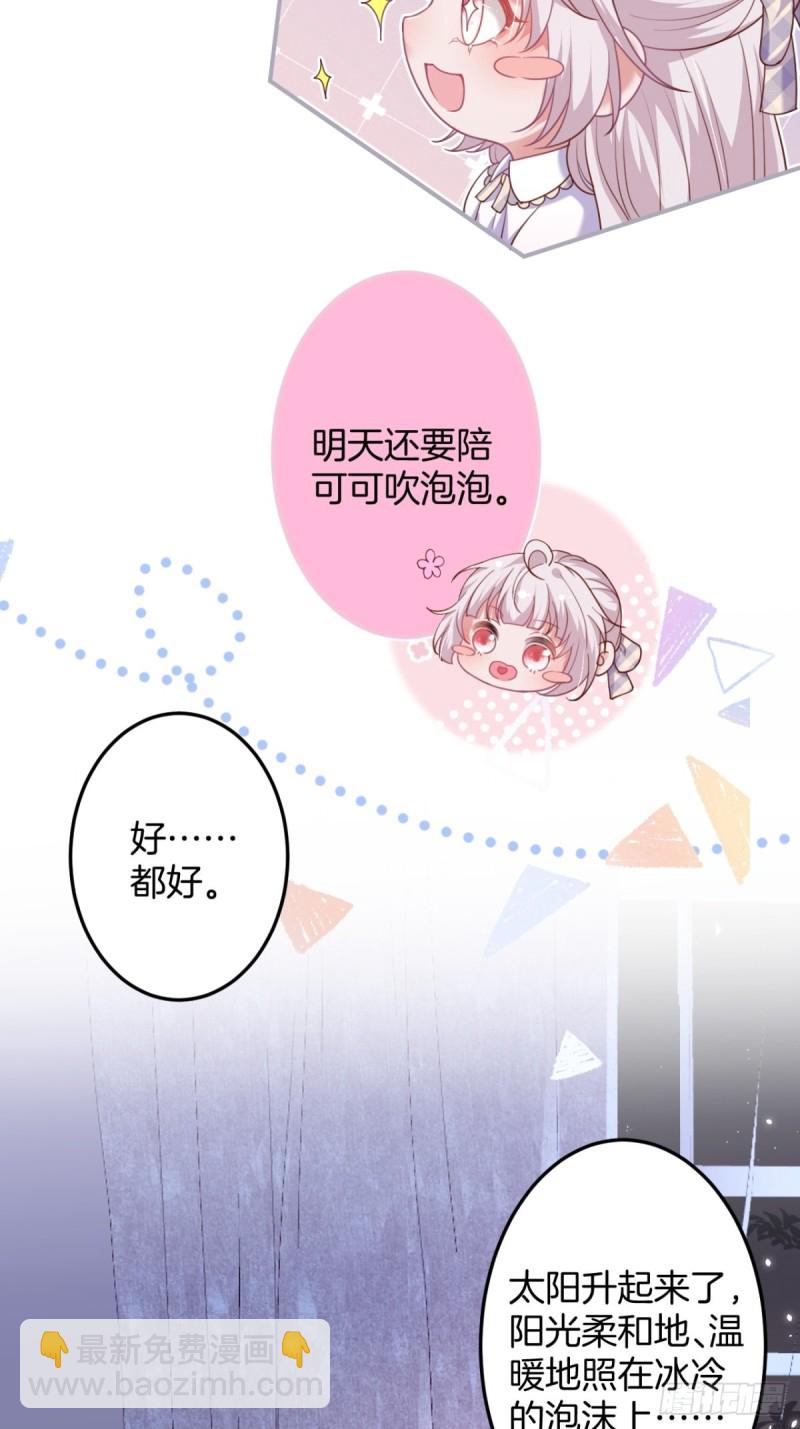 🍲致命氧气 临时标记。 第41页