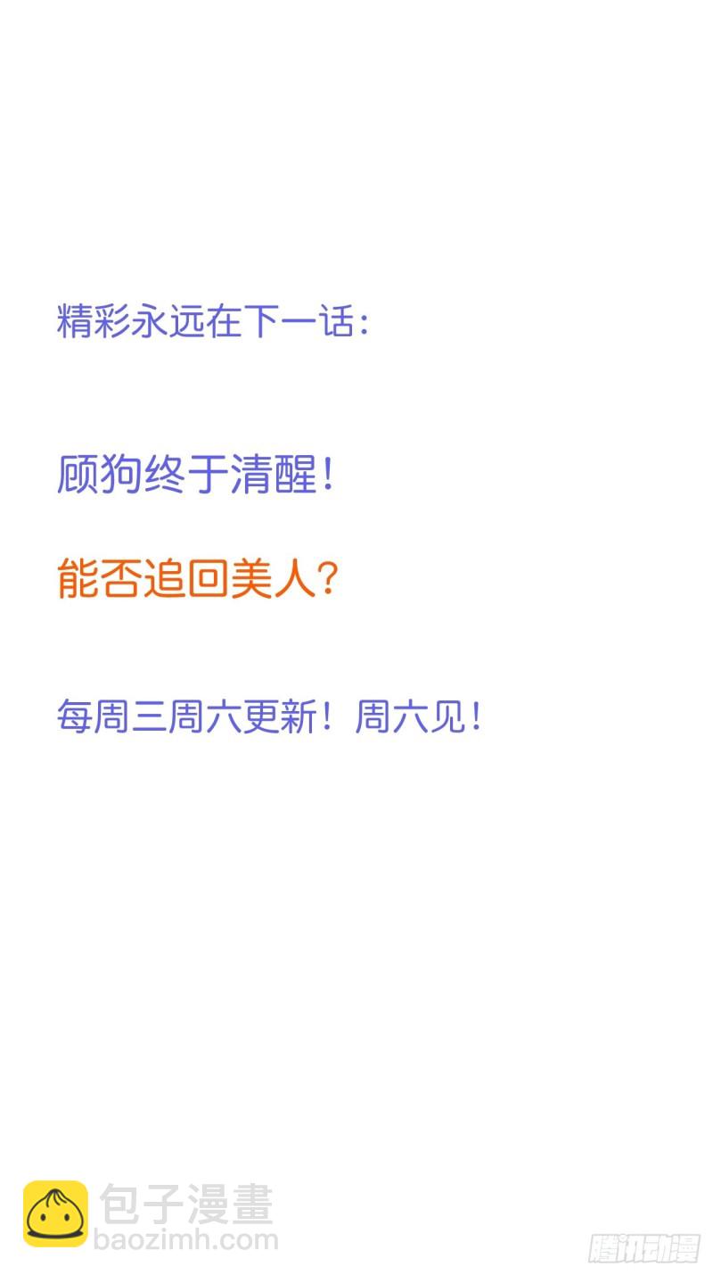 🍲致命氧气 临时标记。 第45页