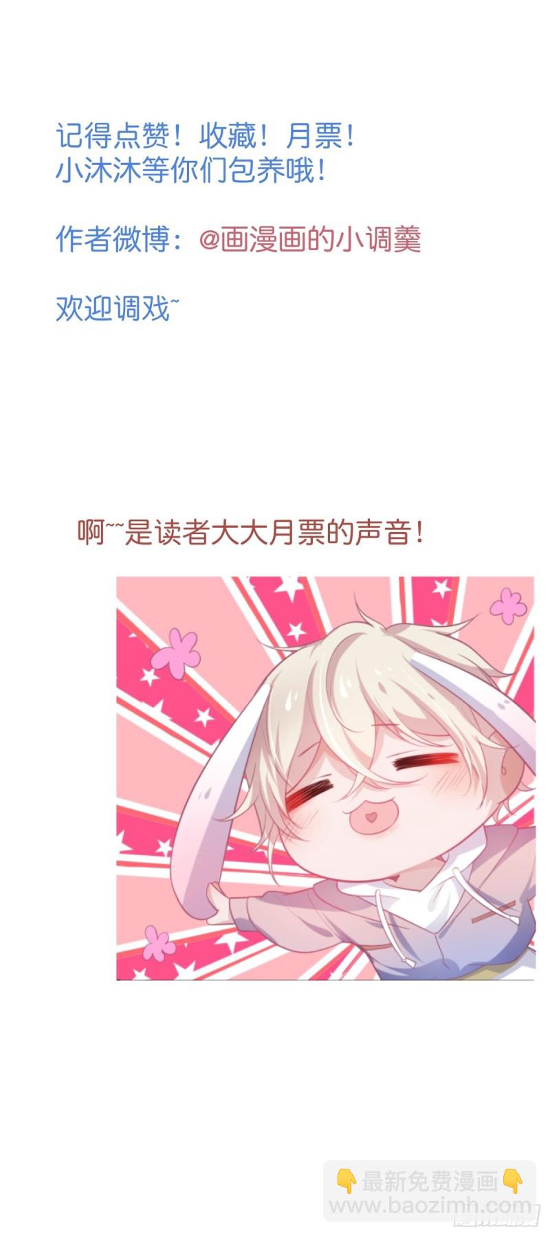 🍲致命氧气 临时标记。 第48页