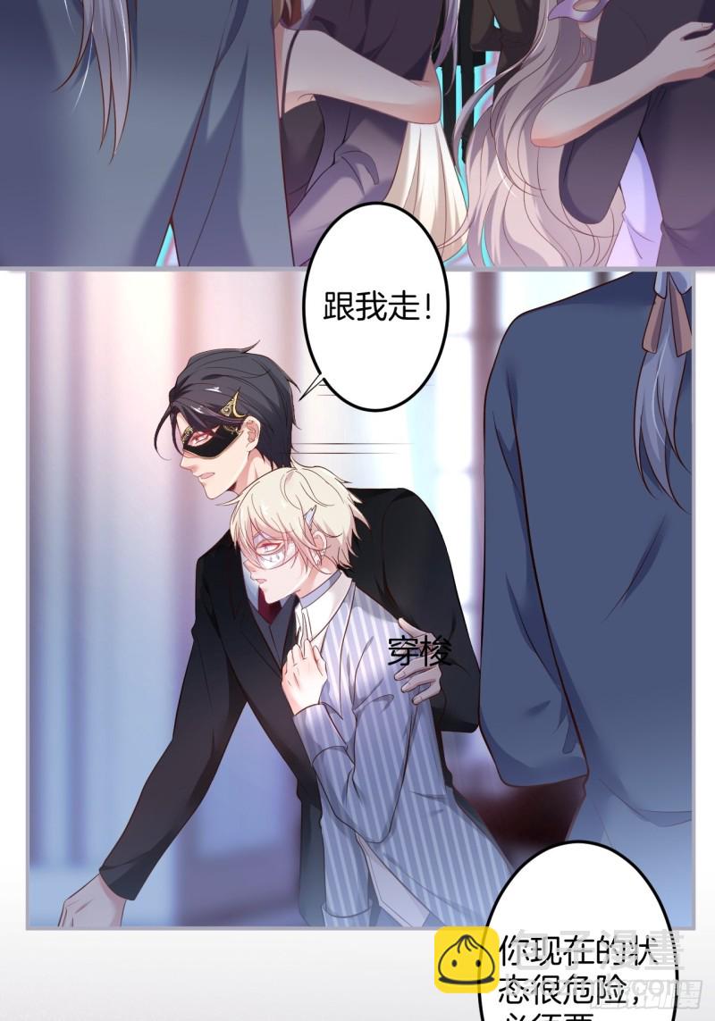 🍲致命氧气 临时标记。 第7页