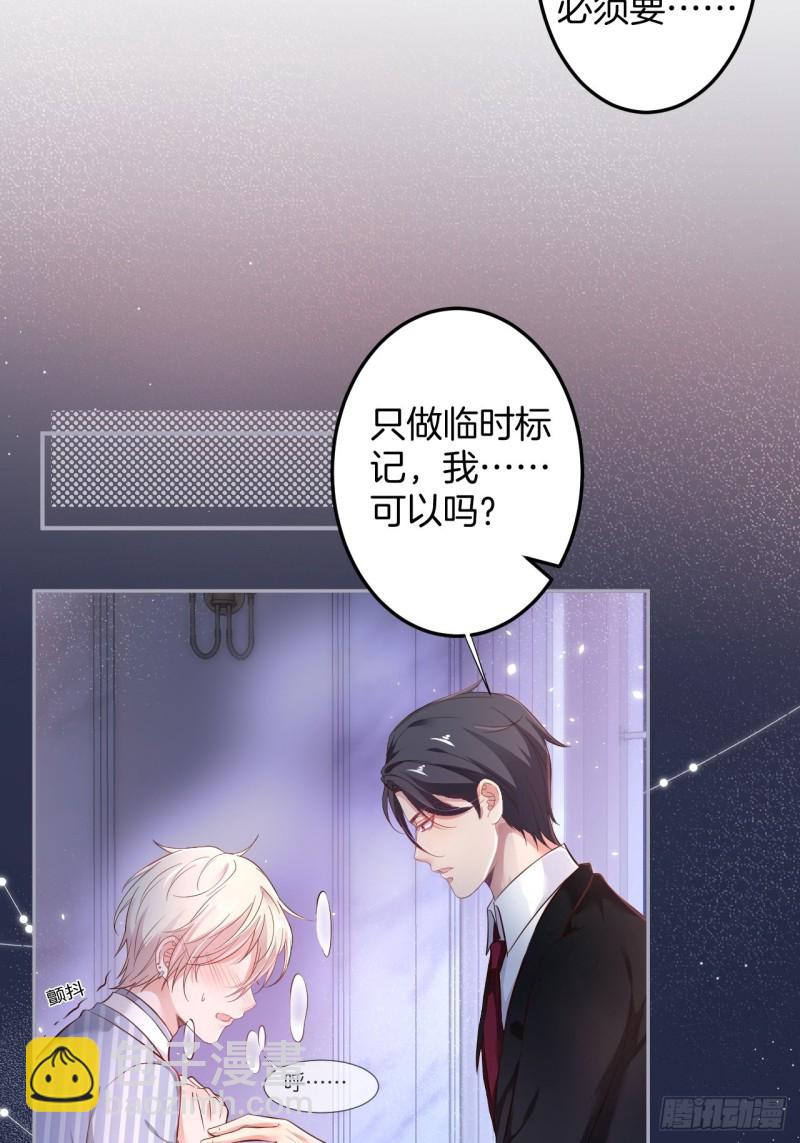 🍲致命氧气 临时标记。 第8页