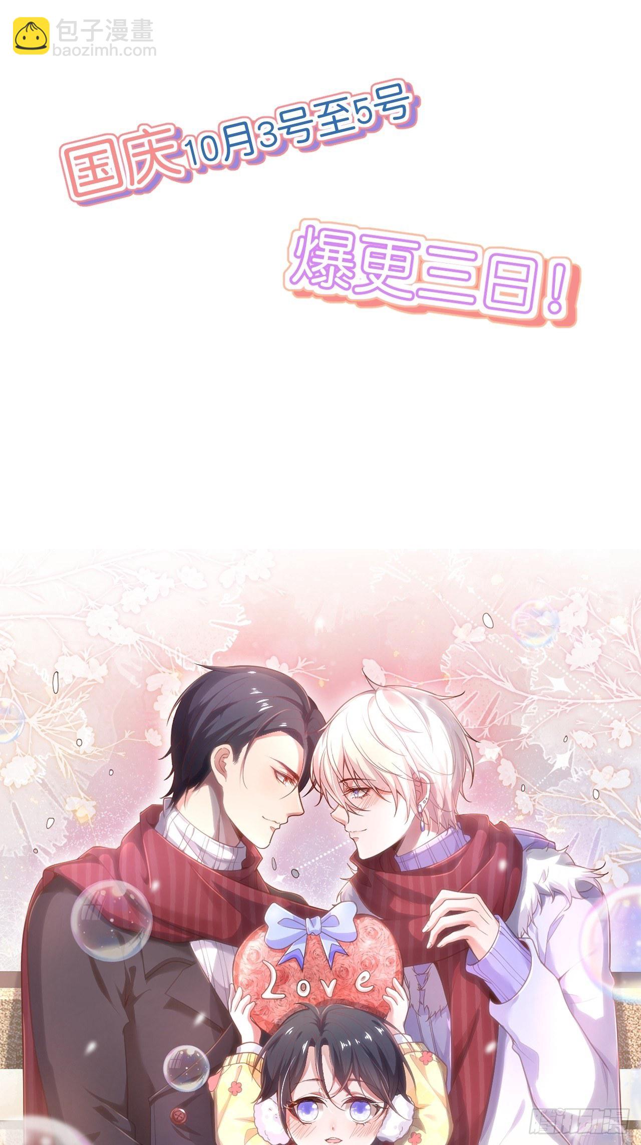 🍲致命氧气 通知 第3页