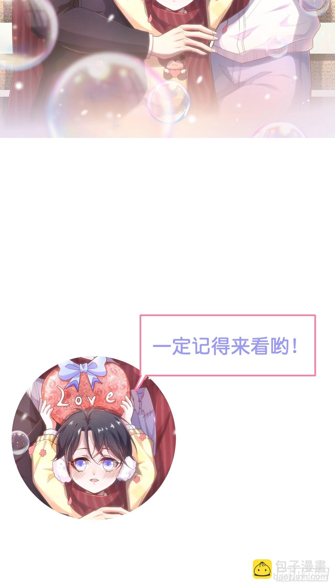 🍲致命氧气 通知 第4页