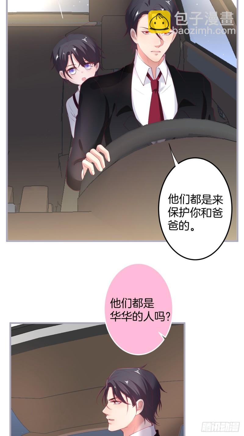 🍲致命氧气 我还可以继续标记！ 第11页