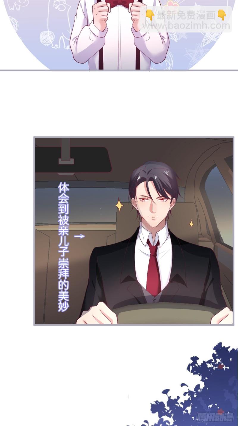 🍲致命氧气 我还可以继续标记！ 第13页