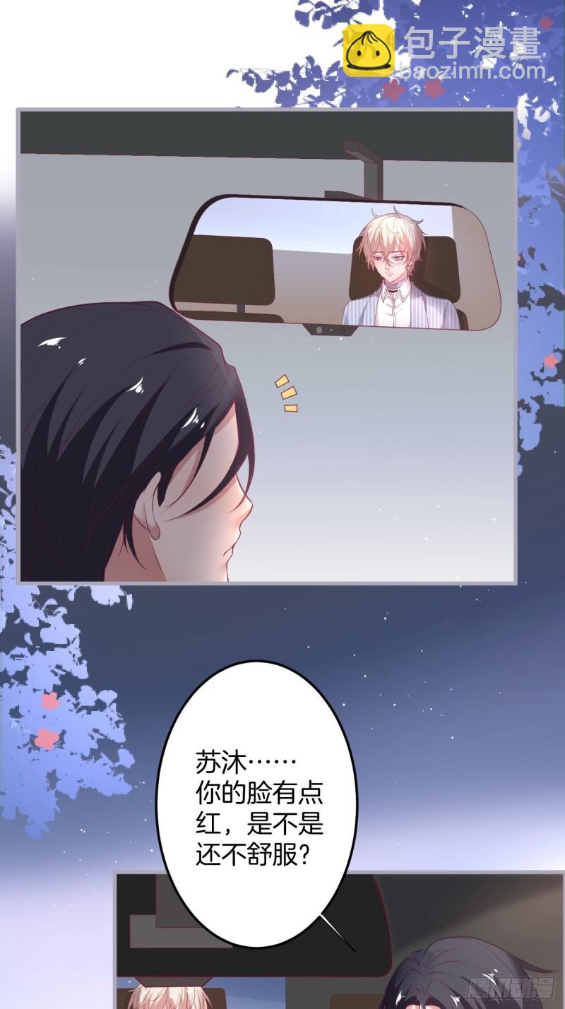 🍲致命氧气 我还可以继续标记！ 第14页