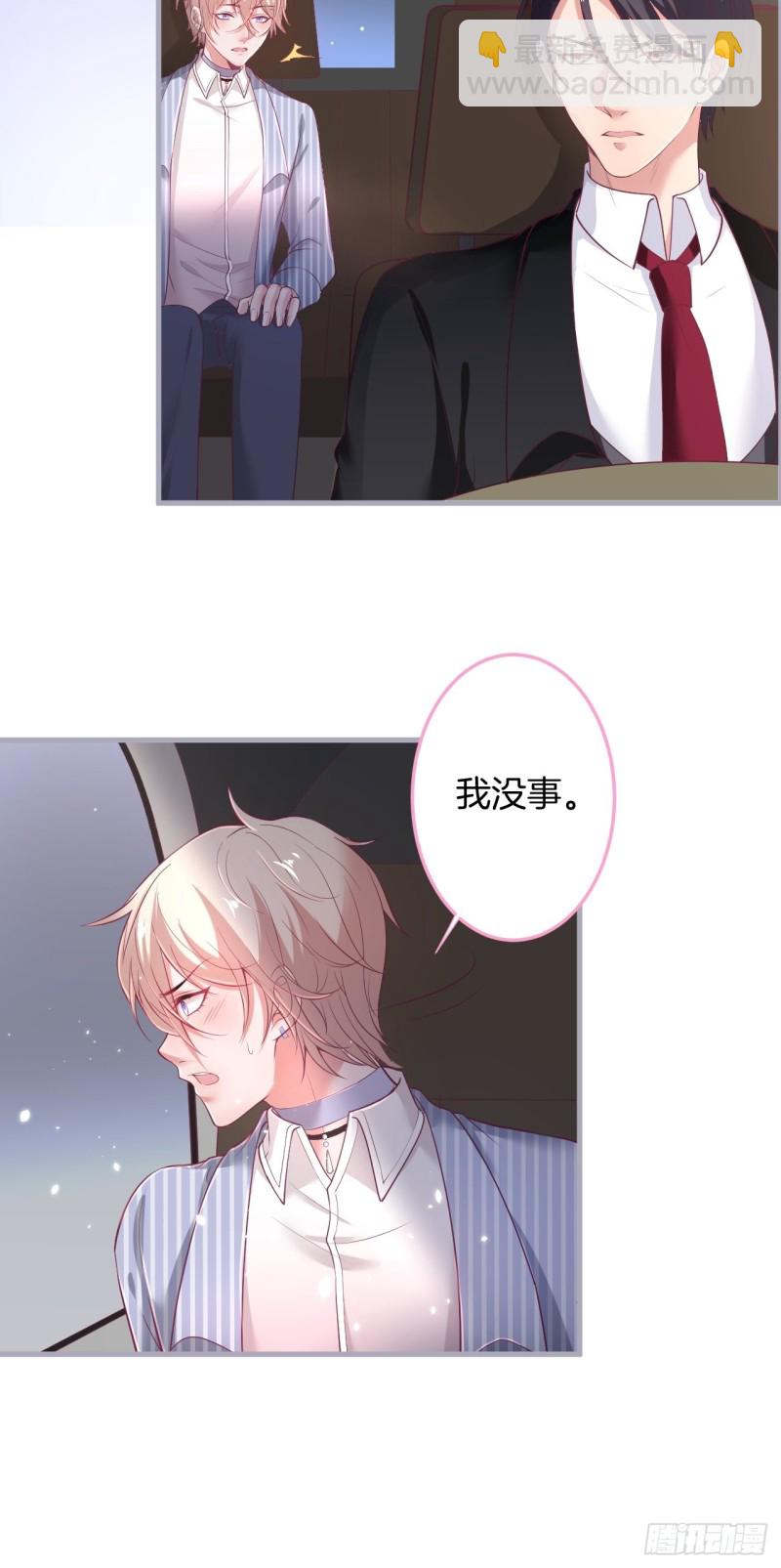 🍲致命氧气 我还可以继续标记！ 第15页