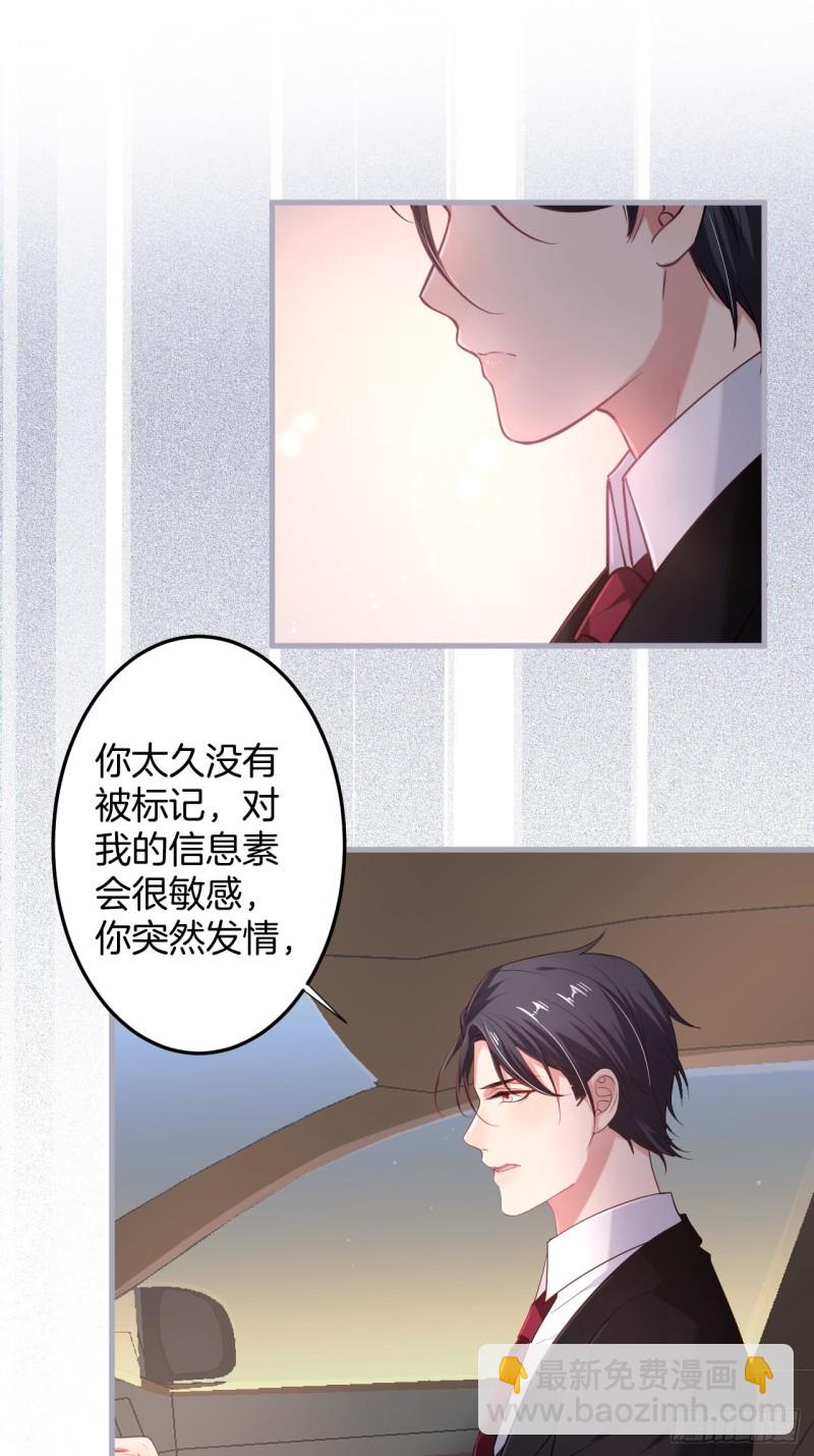 🍲致命氧气 我还可以继续标记！ 第16页