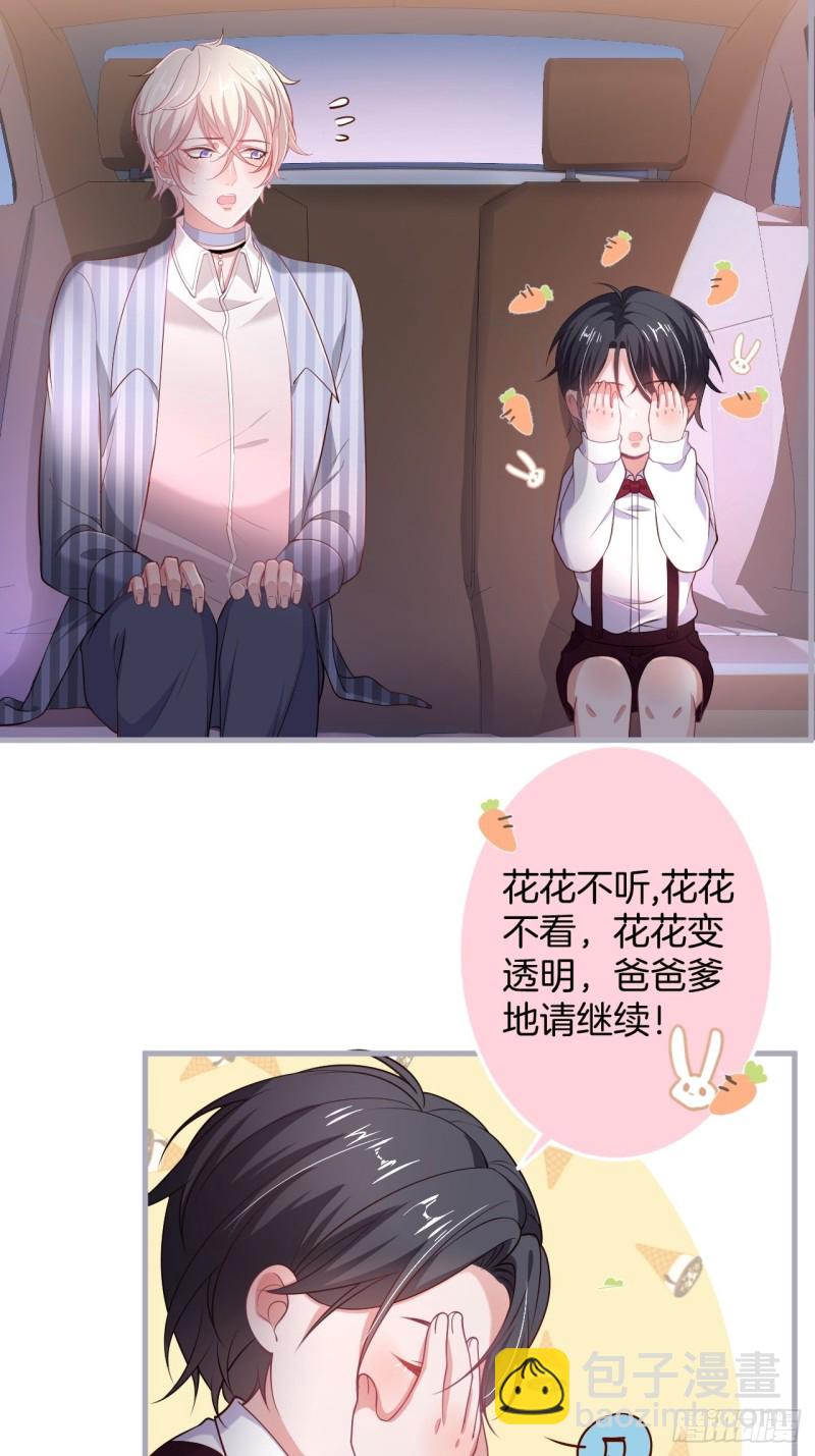🍲致命氧气 我还可以继续标记！ 第18页