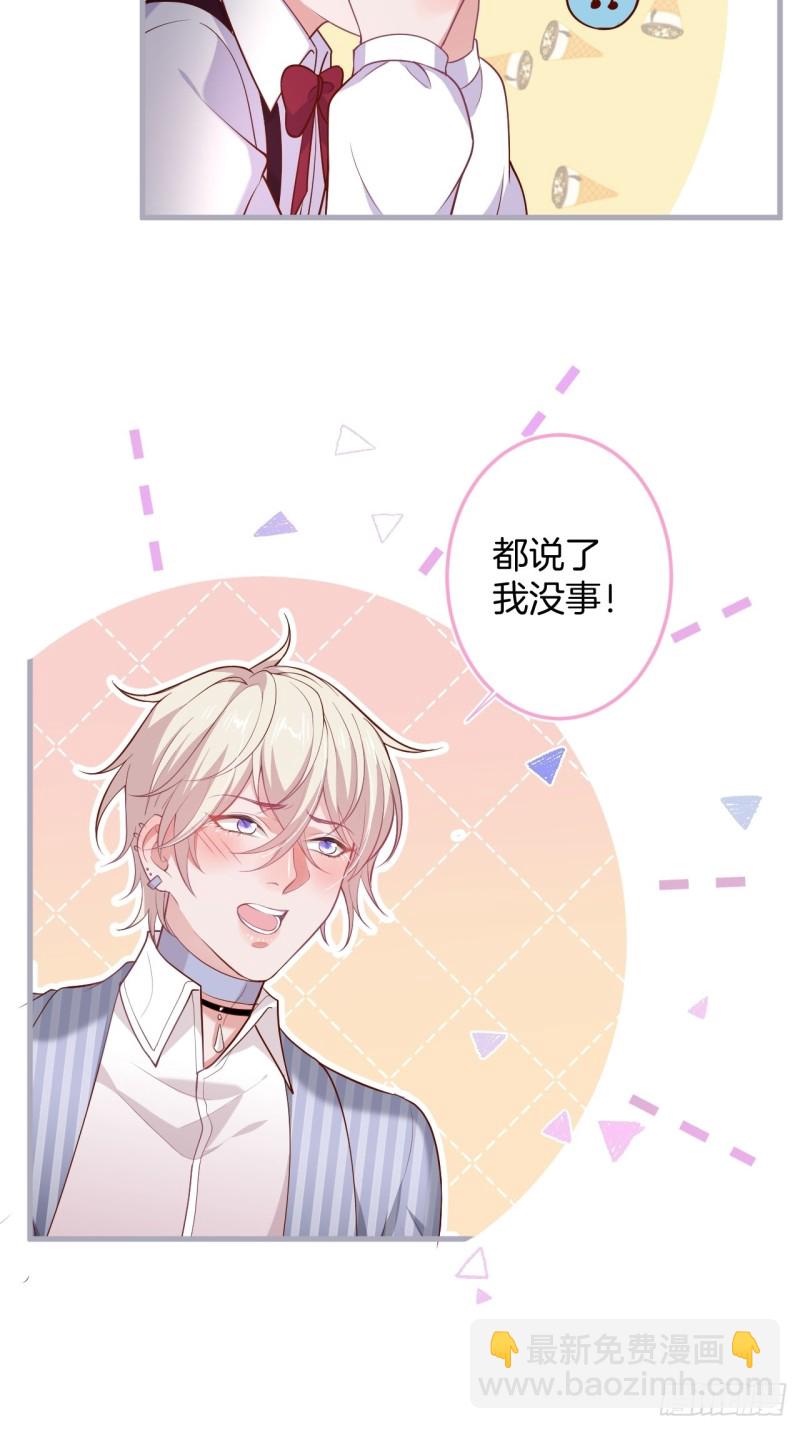 🍲致命氧气 我还可以继续标记！ 第19页