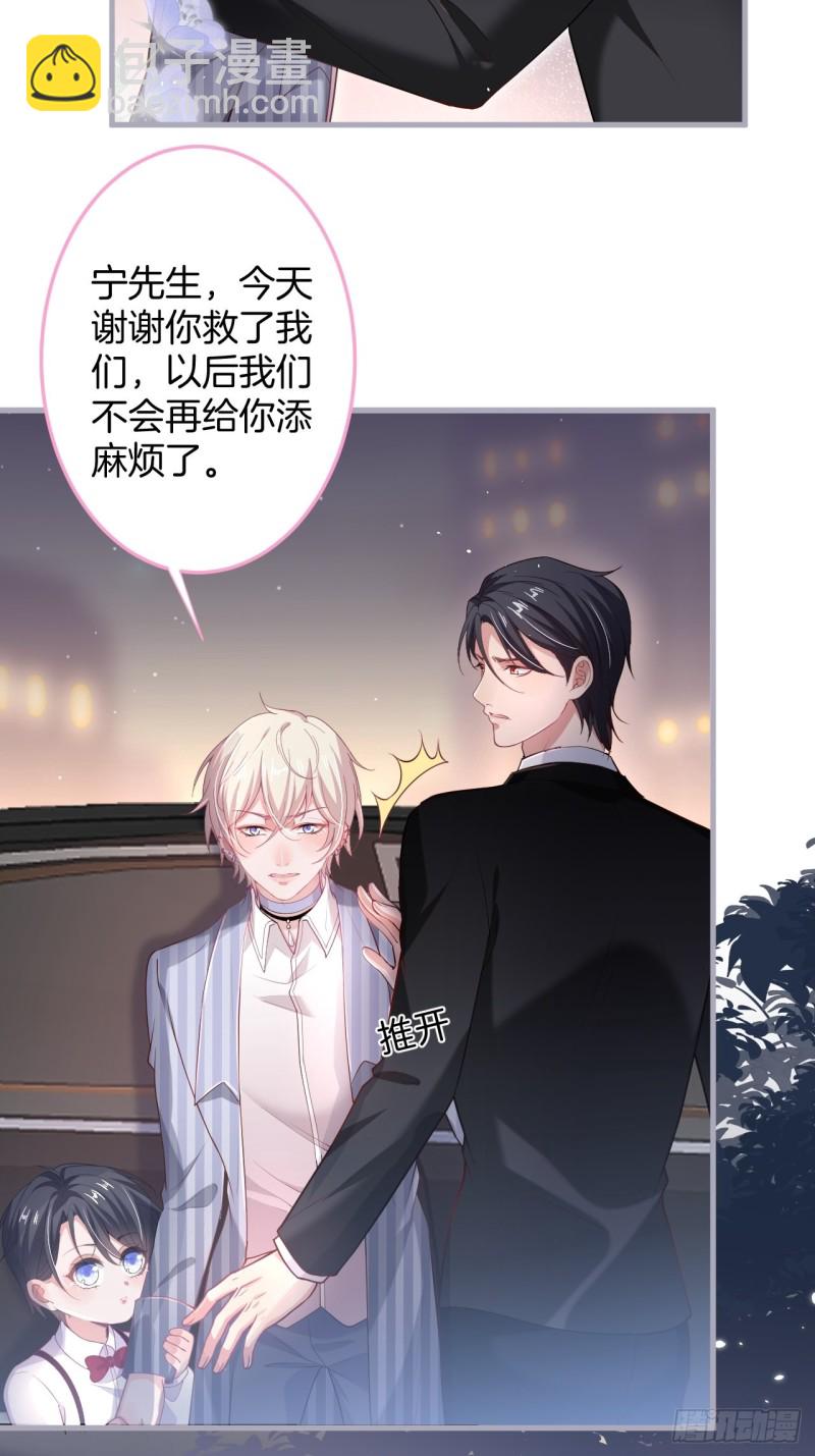 🍲致命氧气 我还可以继续标记！ 第24页
