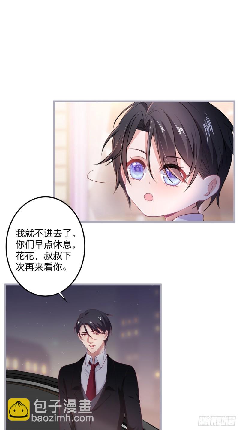 🍲致命氧气 我还可以继续标记！ 第29页