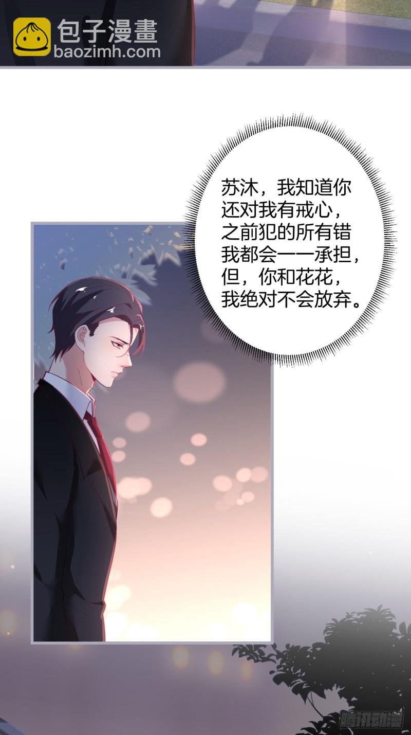 🍲致命氧气 我还可以继续标记！ 第31页