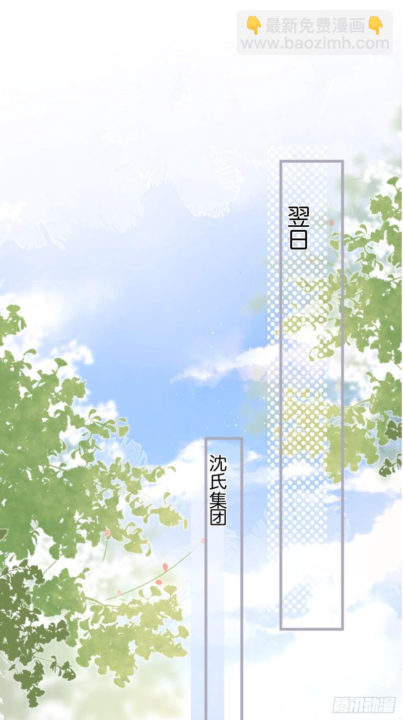 🍲致命氧气 我还可以继续标记！ 第36页