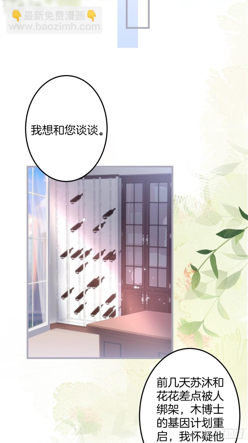 🍲致命氧气 我还可以继续标记！ 第37页