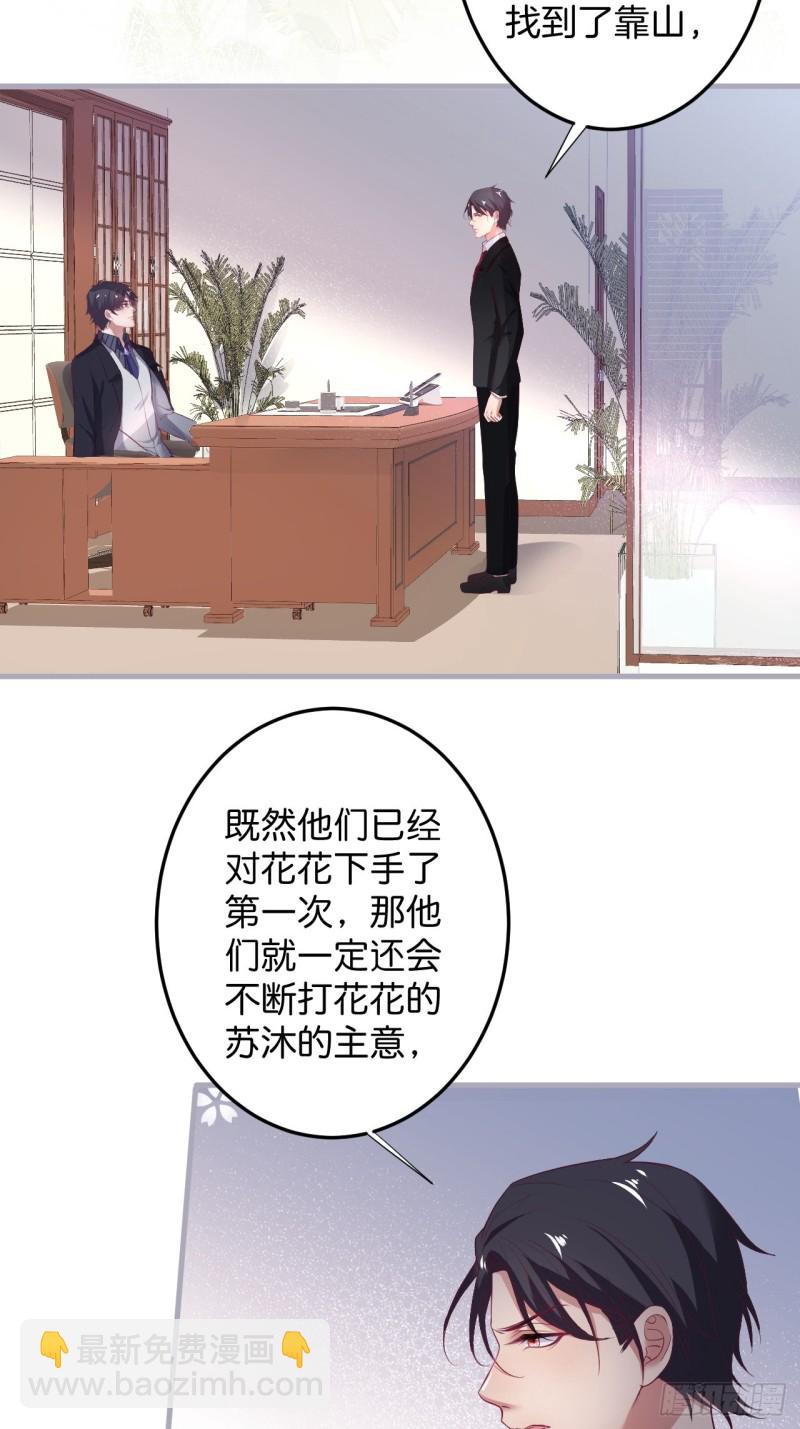 🍲致命氧气 我还可以继续标记！ 第38页