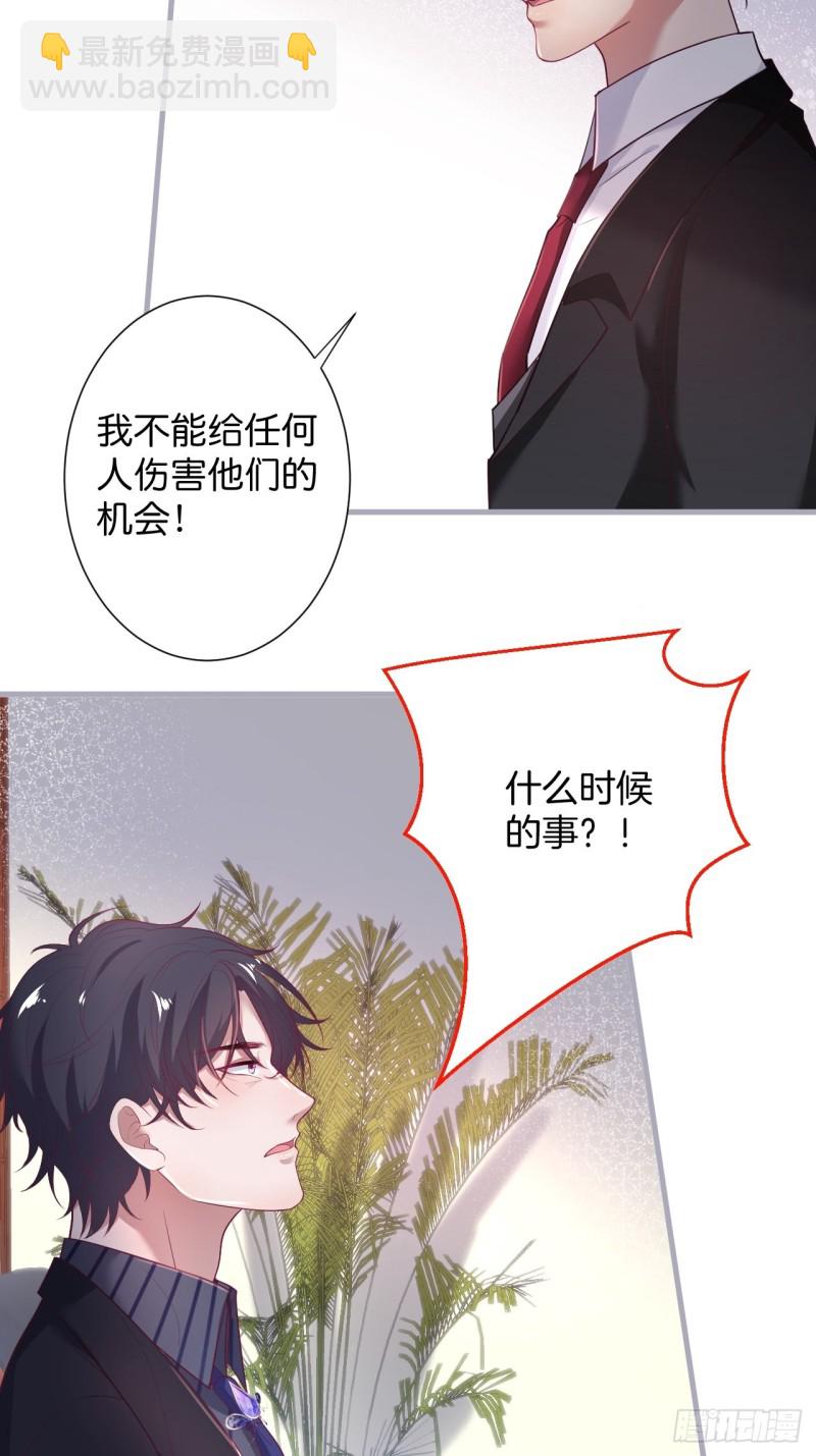 🍲致命氧气 我还可以继续标记！ 第39页