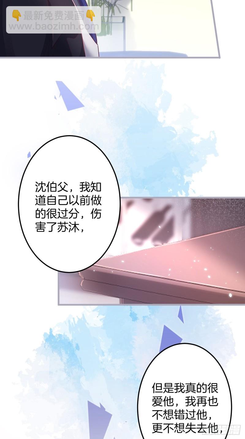 🍲致命氧气 我还可以继续标记！ 第40页