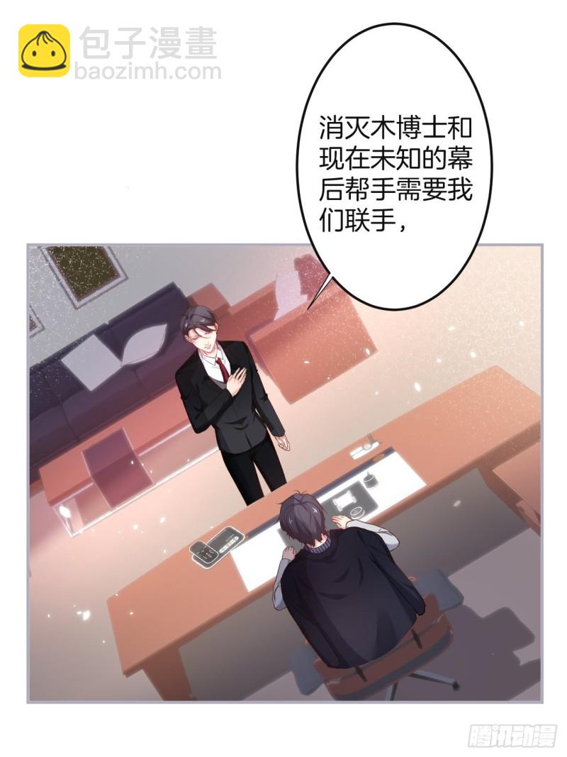 🍲致命氧气 我还可以继续标记！ 第42页