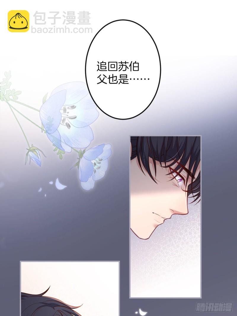 🍲致命氧气 我还可以继续标记！ 第43页