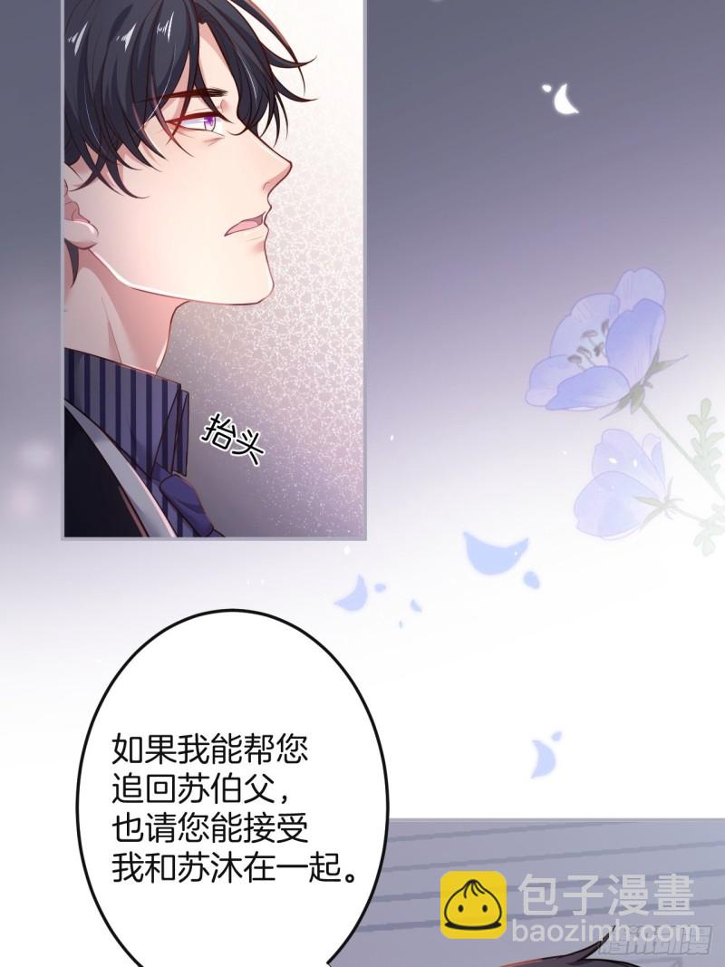 🍲致命氧气 我还可以继续标记！ 第44页
