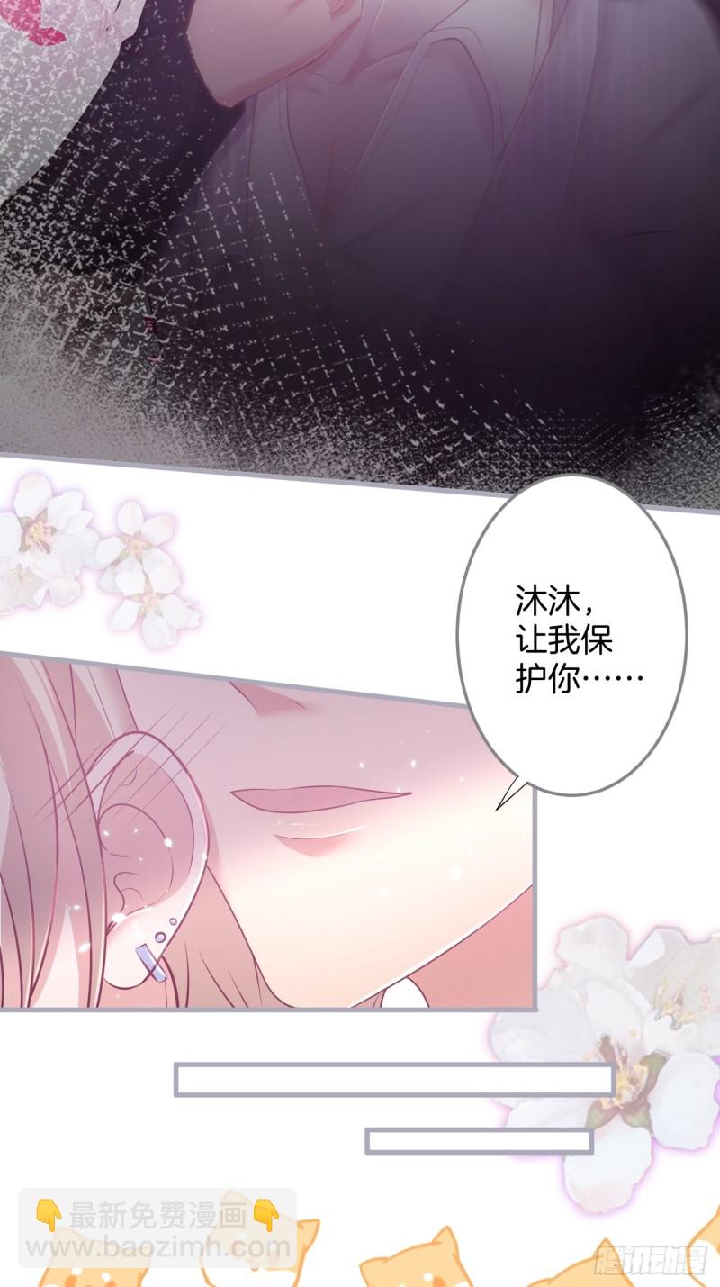 🍲致命氧气 我还可以继续标记！ 第6页