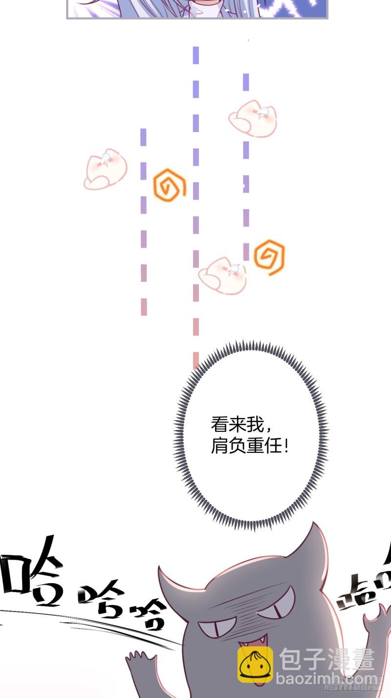 🍲致命氧气 不能轻易原谅渣男！ 第12页