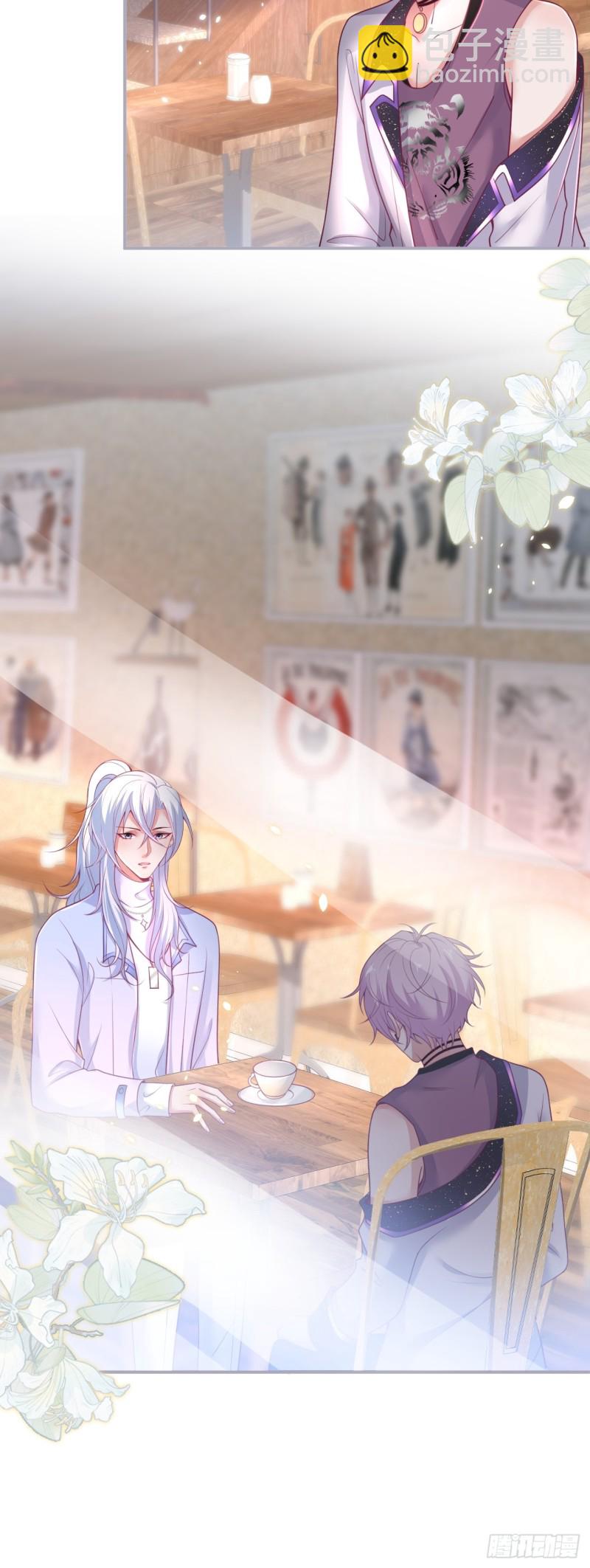 🍲致命氧气 不能轻易原谅渣男！ 第16页
