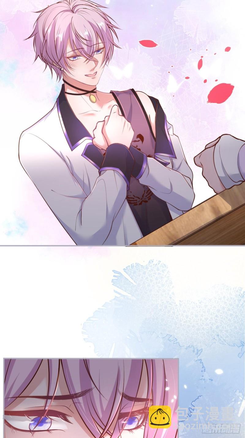 🍲致命氧气 不能轻易原谅渣男！ 第21页