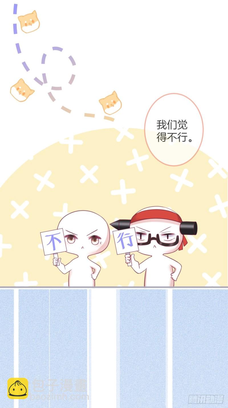 🍲致命氧气 不能轻易原谅渣男！ 第36页