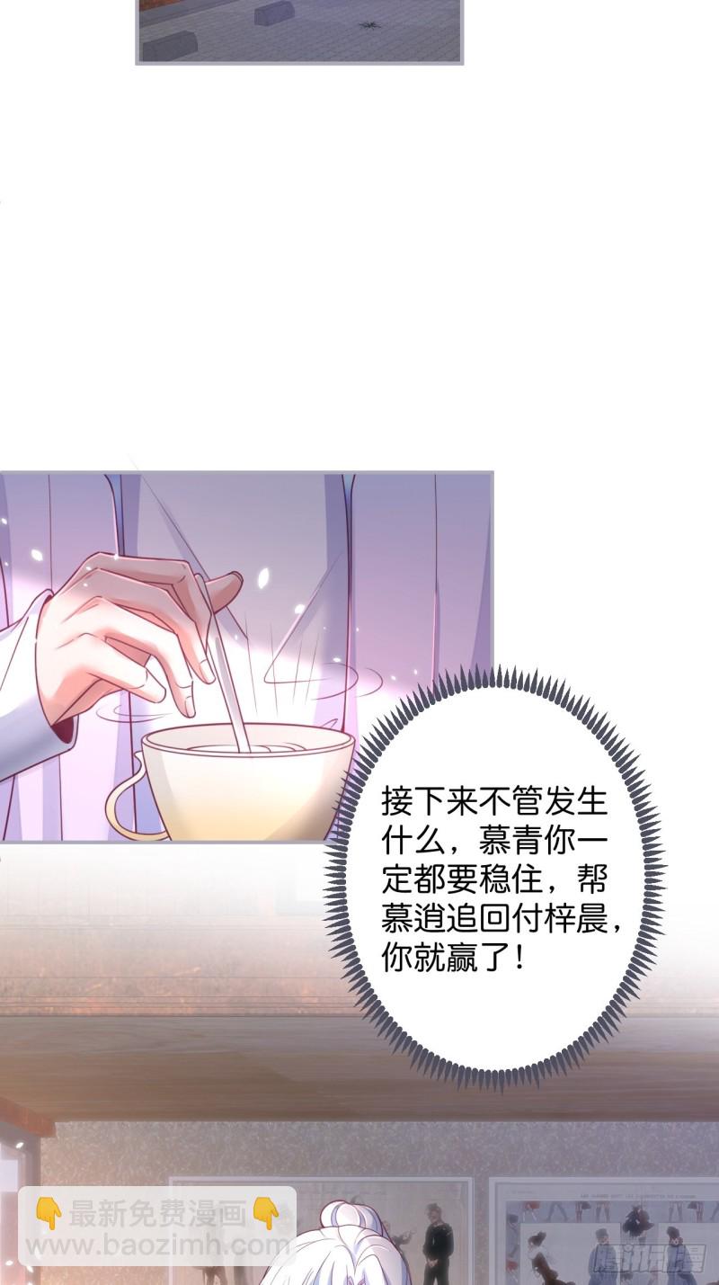 🍲致命氧气 不能轻易原谅渣男！ 第4页