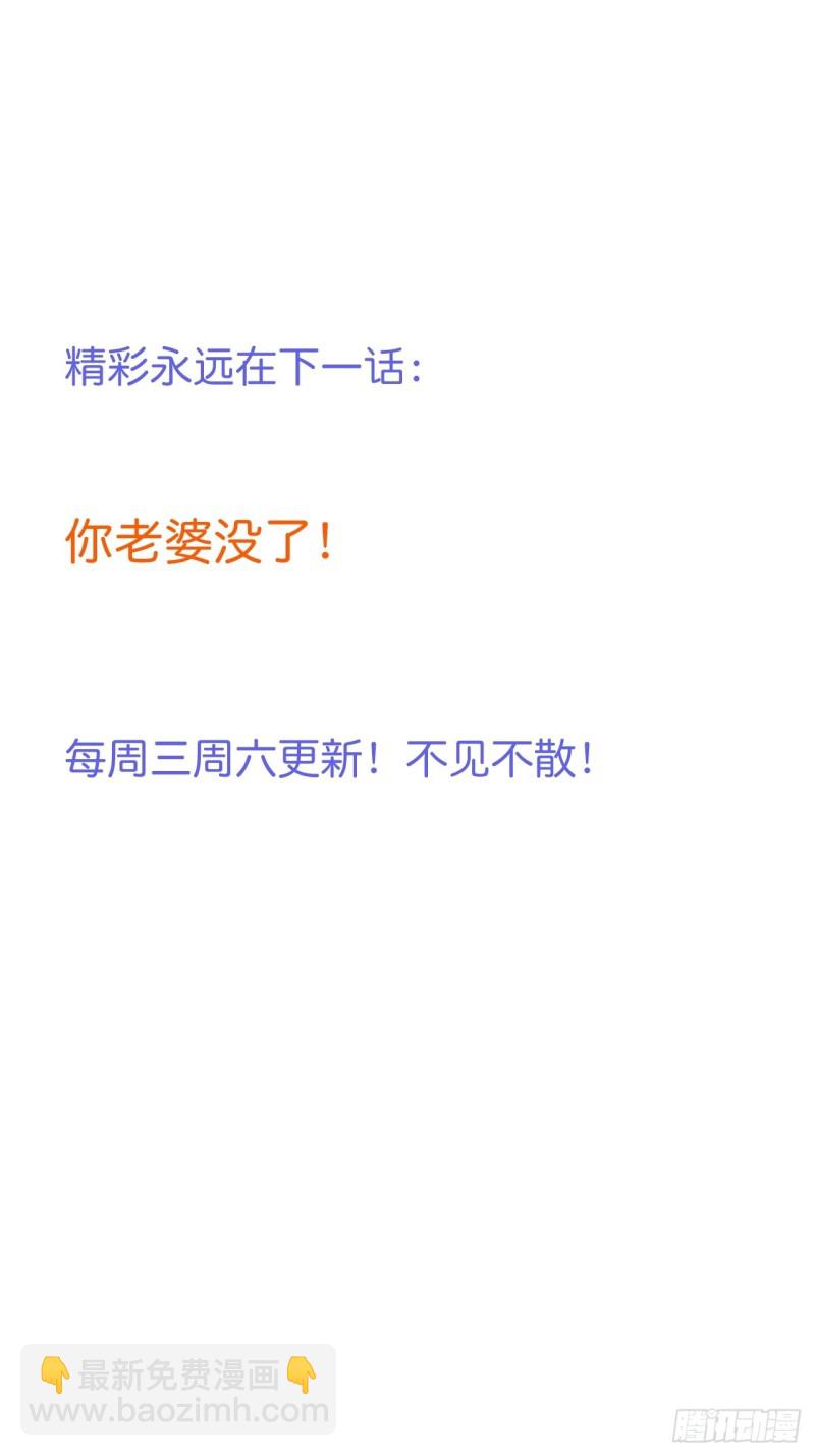 🍲致命氧气 不能轻易原谅渣男！ 第47页