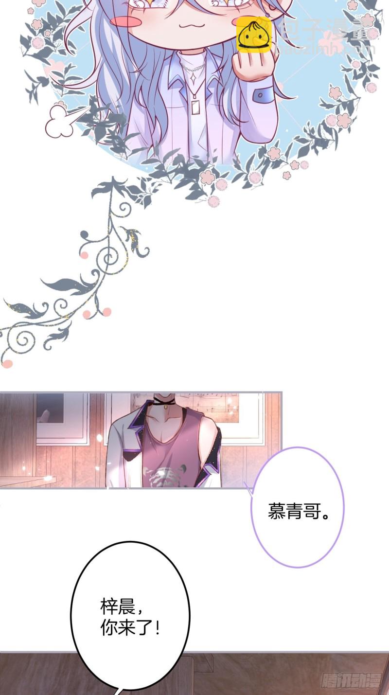 🍲致命氧气 不能轻易原谅渣男！ 第6页