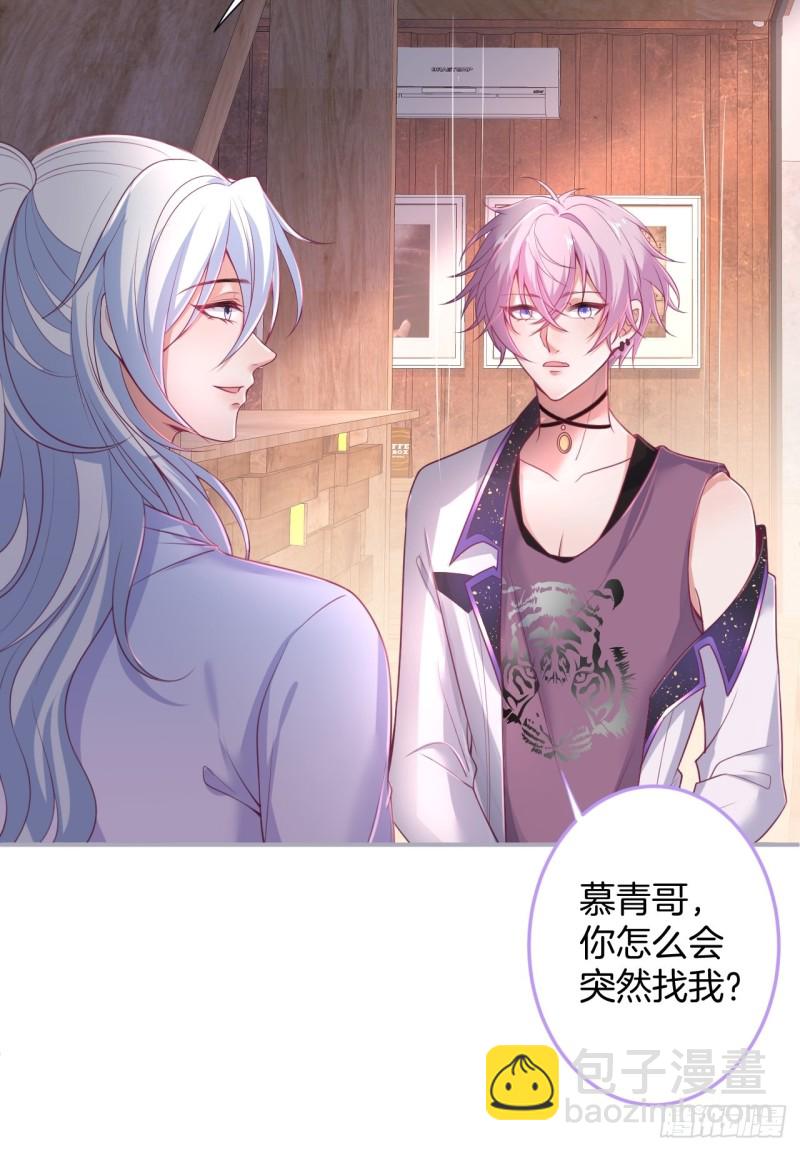🍲致命氧气 不能轻易原谅渣男！ 第7页