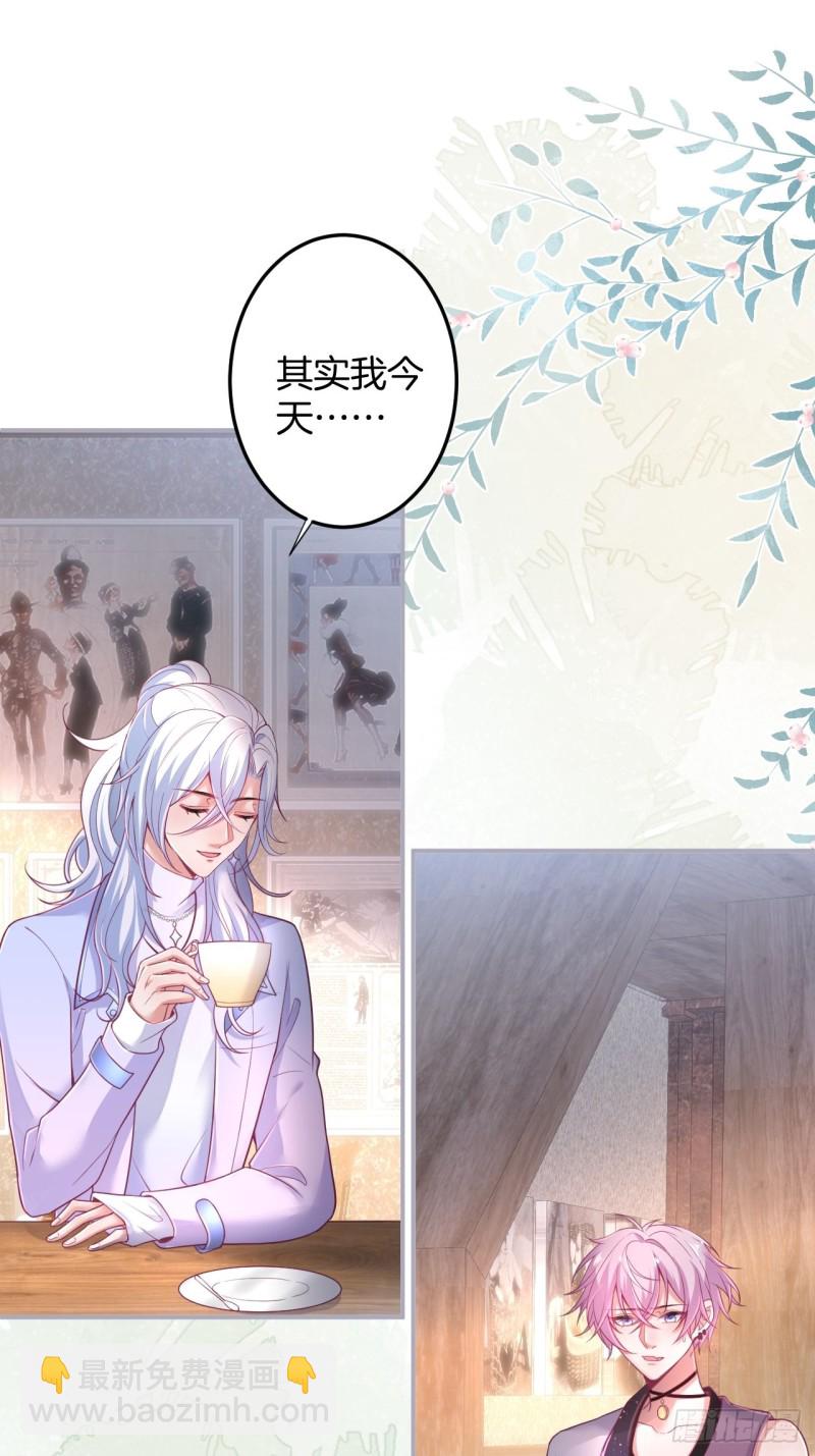 🍲致命氧气 不能轻易原谅渣男！ 第8页