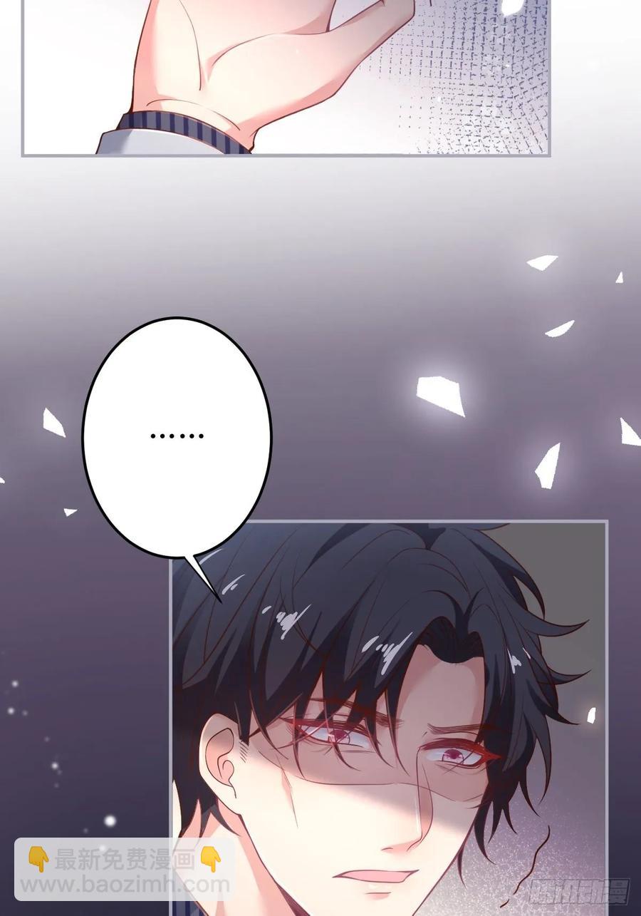 🍲致命氧气 父母的爱情故事 第11页