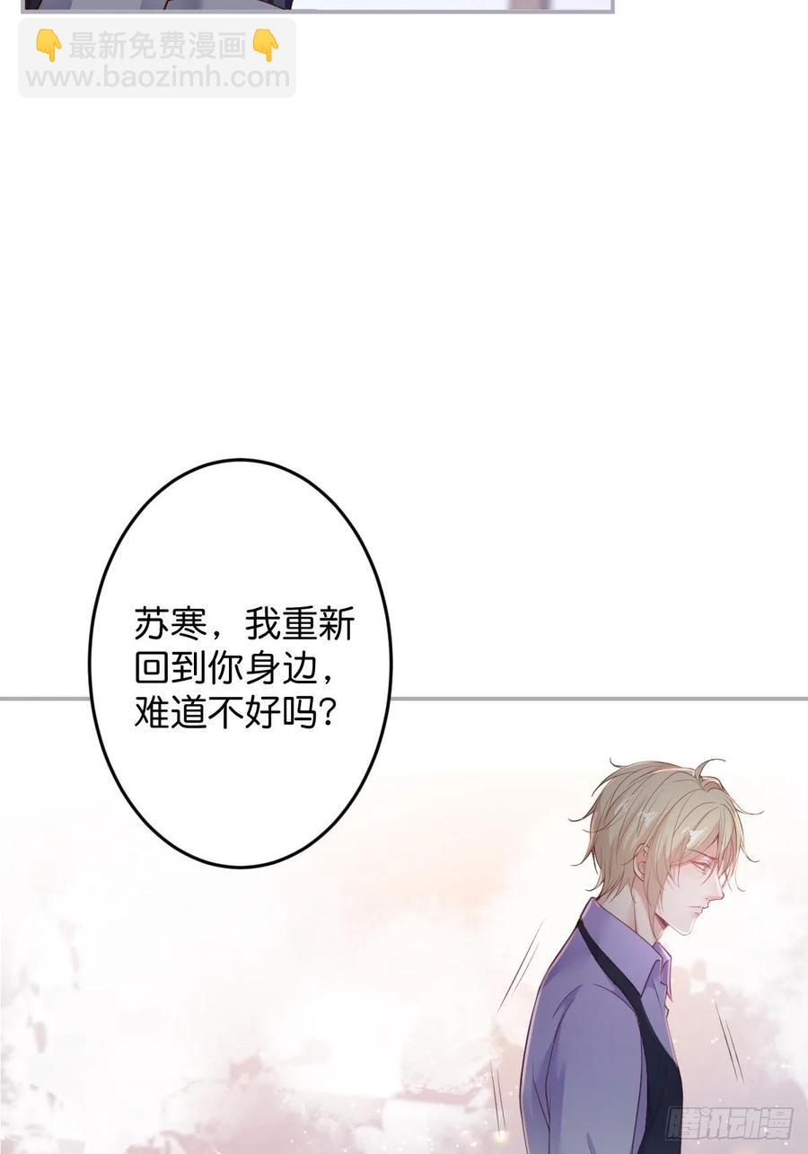🍲致命氧气 父母的爱情故事 第15页