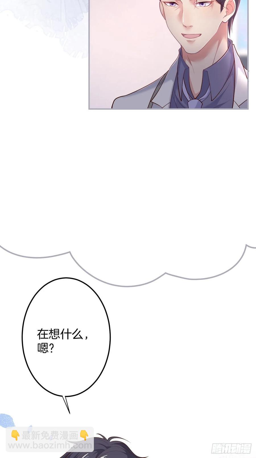 🍲致命氧气 父母的爱情故事 第26页