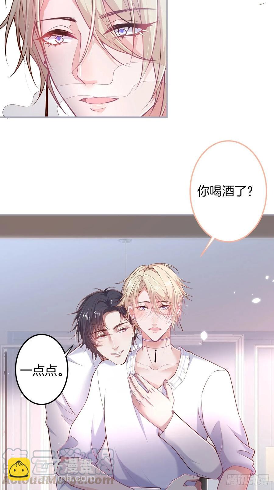 🍲致命氧气 父母的爱情故事 第29页
