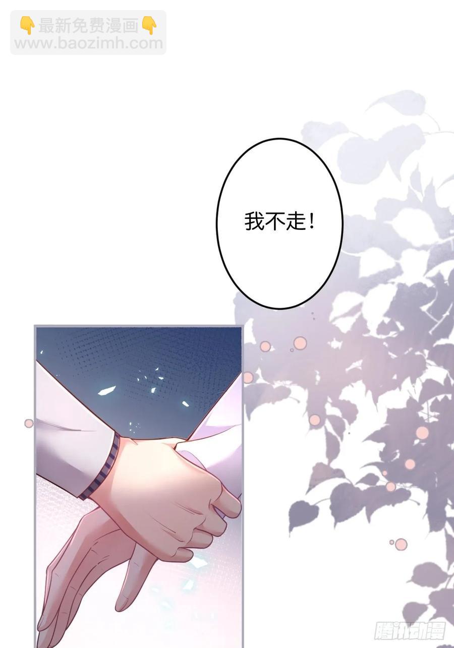 🍲致命氧气 父母的爱情故事 第3页